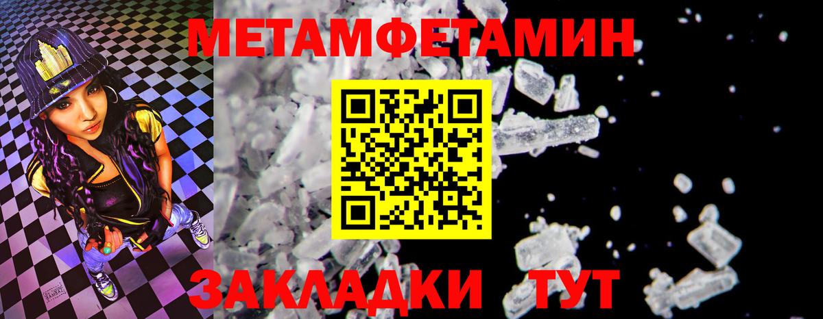 АМФ Premium Новый Уренгой