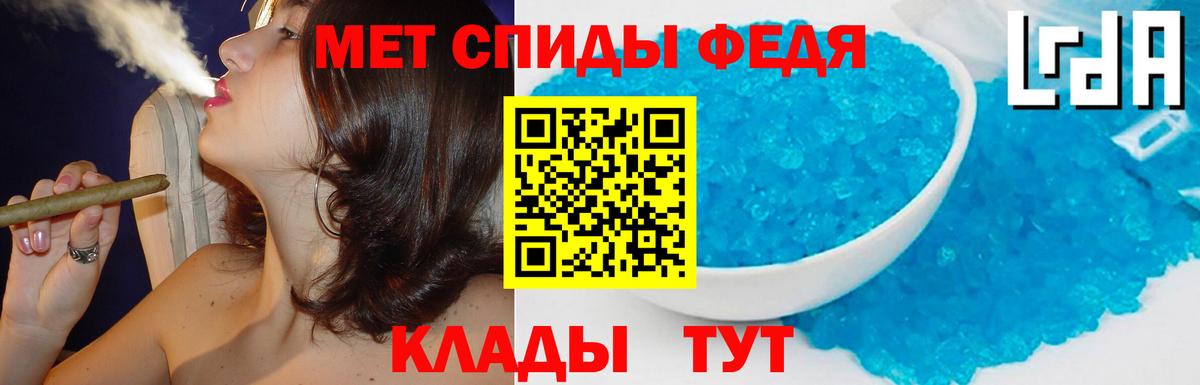 АМФ Premium  Вход с VPN  Амфетамин  Новый Уренгой 
