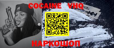 шишки Надым
