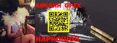 мефедрон мука Бузулук