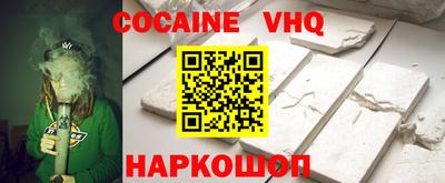 мефедрон мука Бузулук