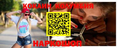 мефедрон мука Бузулук