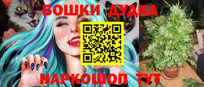 мефедрон мука Бузулук