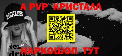a pvp Будённовск