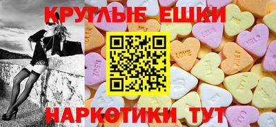 тгк Бугуруслан