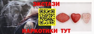 тгк Бугуруслан