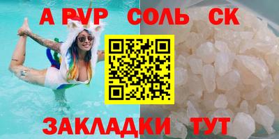 тгк Бугуруслан