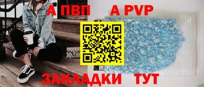 a pvp Будённовск