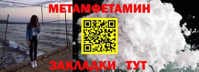 мефедрон мука Бузулук