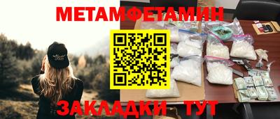 тгк Бугуруслан