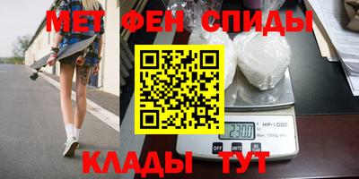 мефедрон мука Бузулук