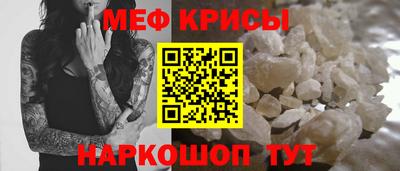 мефедрон мука Бузулук