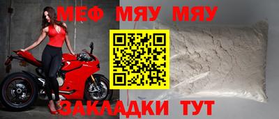 тгк Бугуруслан