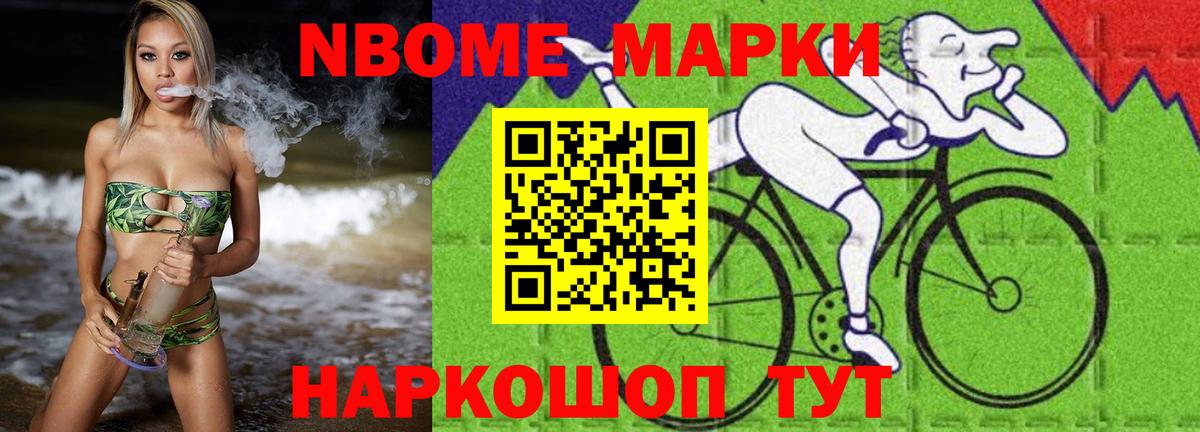 Мефедрон Новый Уренгой