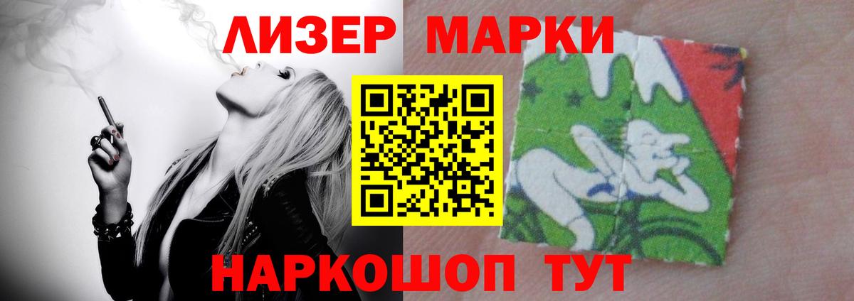 Лсд 25 экстази кислота  LSD-25 экстази ecstasy  LSD-25 экстази  Новый Уренгой  Вход с VPN 