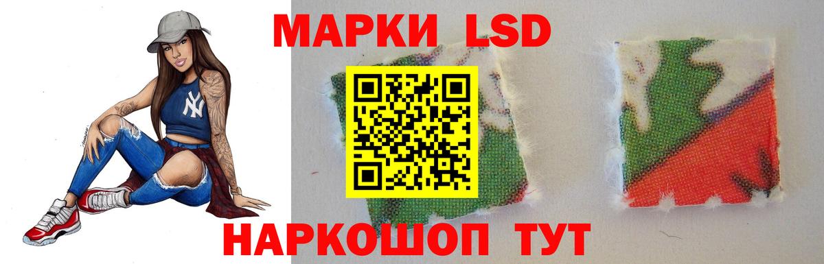 Лсд 25 экстази кислота Новый Уренгой
