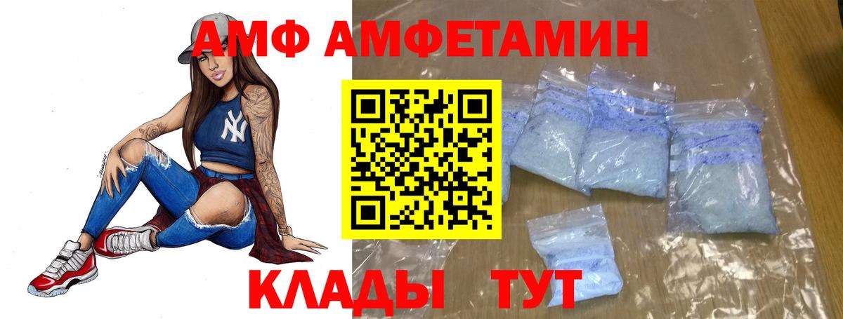 Новый Уренгой  МЕТАМФЕТАМИН кристалл  Вход с VPN  МЕТАМФЕТАМИН кристалл 