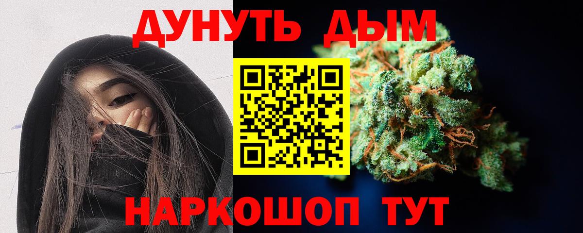 Бошки марихуана конопля  Вход с VPN  Конопля SATIVA & INDICA  Шишки марихуана LSD WEED  Новый Уренгой 